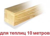 Фундамент для теплиц длинной 10 метров - Заборы, ограждения, теплицы в Екатеринбурге. Недорого.