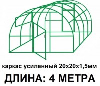 Каркас теплицы 20х20 4 метра - Заборы, ограждения, теплицы в Екатеринбурге. Недорого.