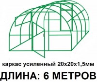 Каркас теплицы 20х20 6 метров - Заборы, ограждения, теплицы в Екатеринбурге. Недорого.
