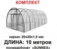 Теплица "Фаза 20" длина 10 метров - Заборы, ограждения, теплицы в Екатеринбурге. Недорого.