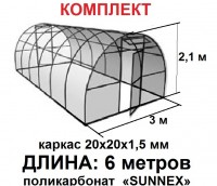 Теплица "Фаза 20" длина 6 метров - Заборы, ограждения, теплицы в Екатеринбурге. Недорого.