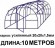 Каркас теплицы 40х20 10 метров - Заборы, ограждения, теплицы в Екатеринбурге. Недорого.